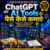 chatgpt, how to earn money from AI